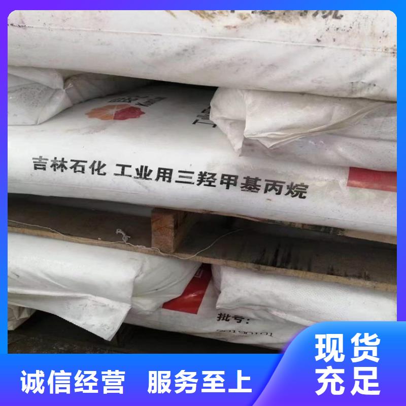 回收化工原料回收報廢油漆出價高