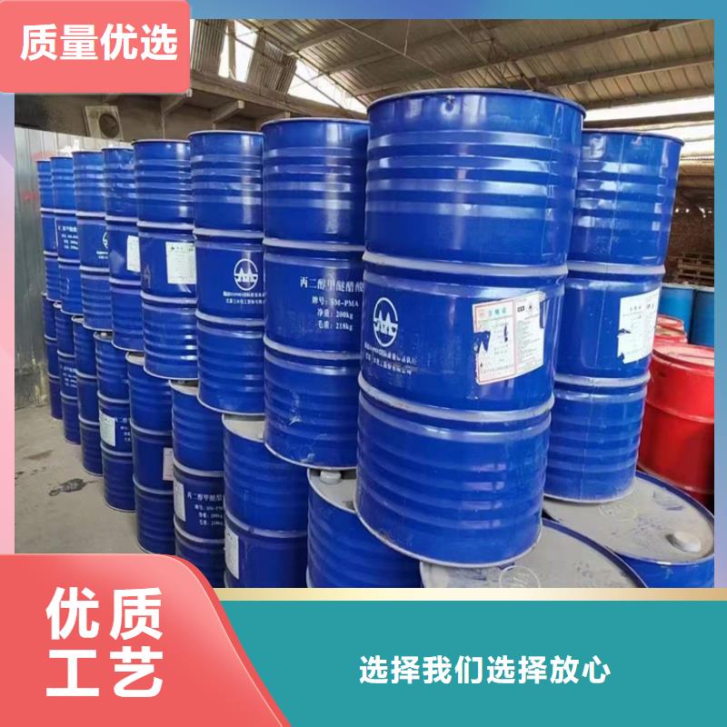 【回收化工原料】熱熔膠回收專(zhuān)業(yè)生產(chǎn)團(tuán)隊(duì)