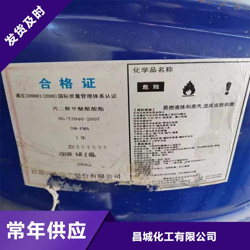 回收化工原料廠家