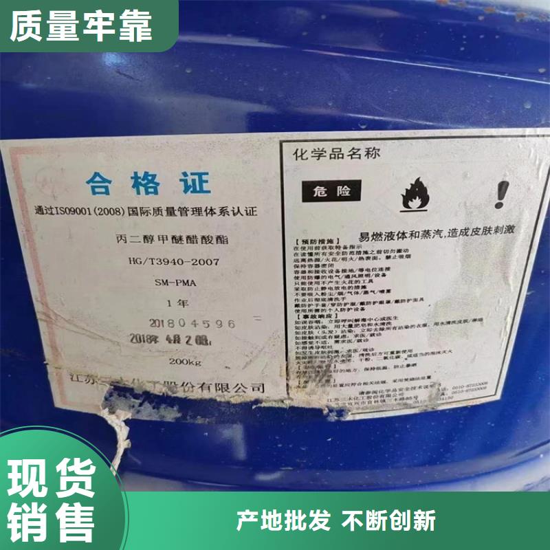 回收化工原料,回收庫存油漆量大從優(yōu)