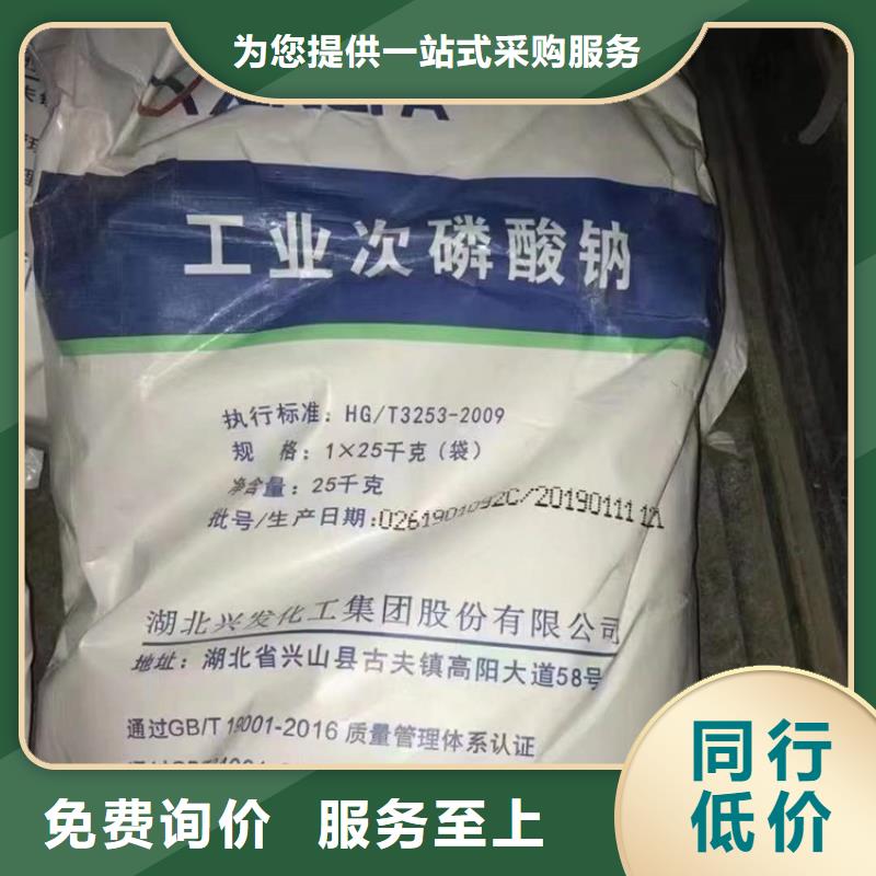 【回收化工原料】回收黑白料應(yīng)用廣泛