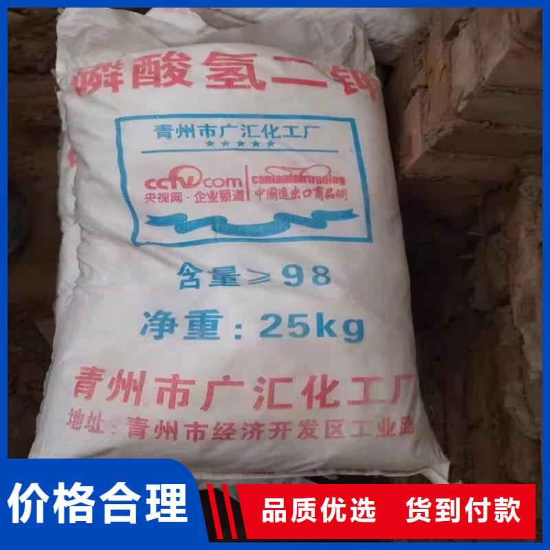 回收化工原料工廠采購