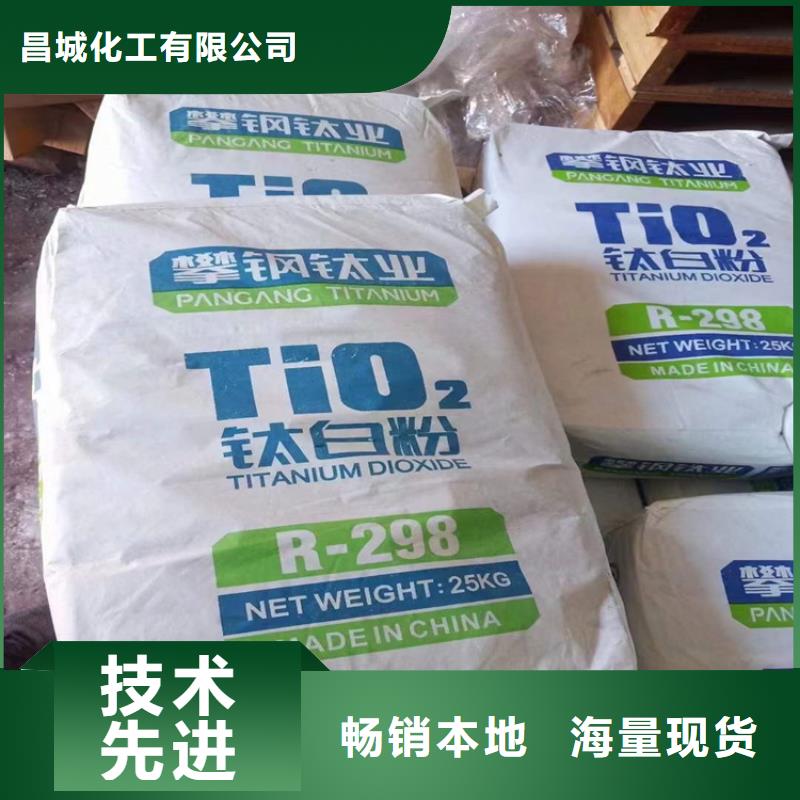 回收化工原料回收過期油漆回收范圍廣