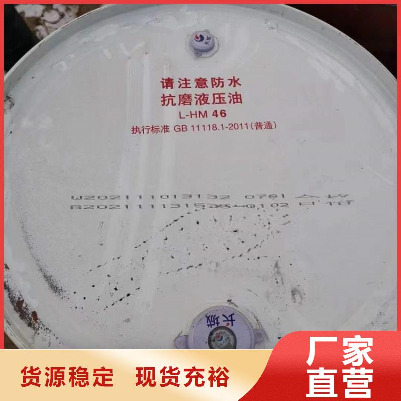 回收化工原料回收庫存油漆免費(fèi)評估