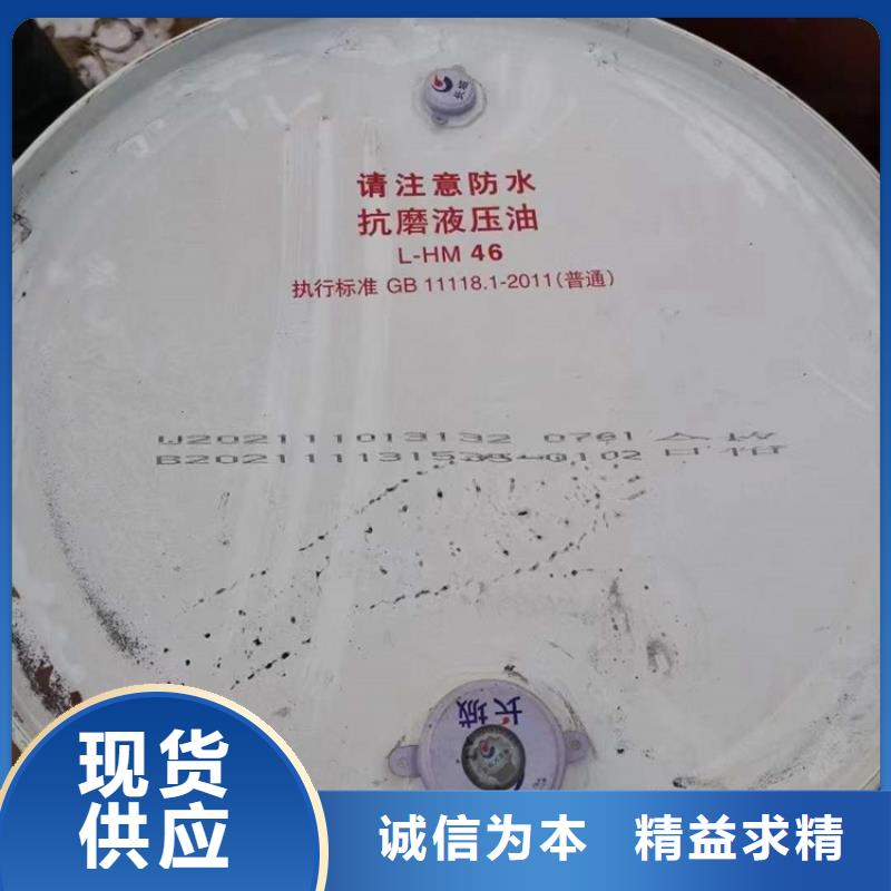 回收化工原料-高價(jià)回收油漆免費(fèi)上門