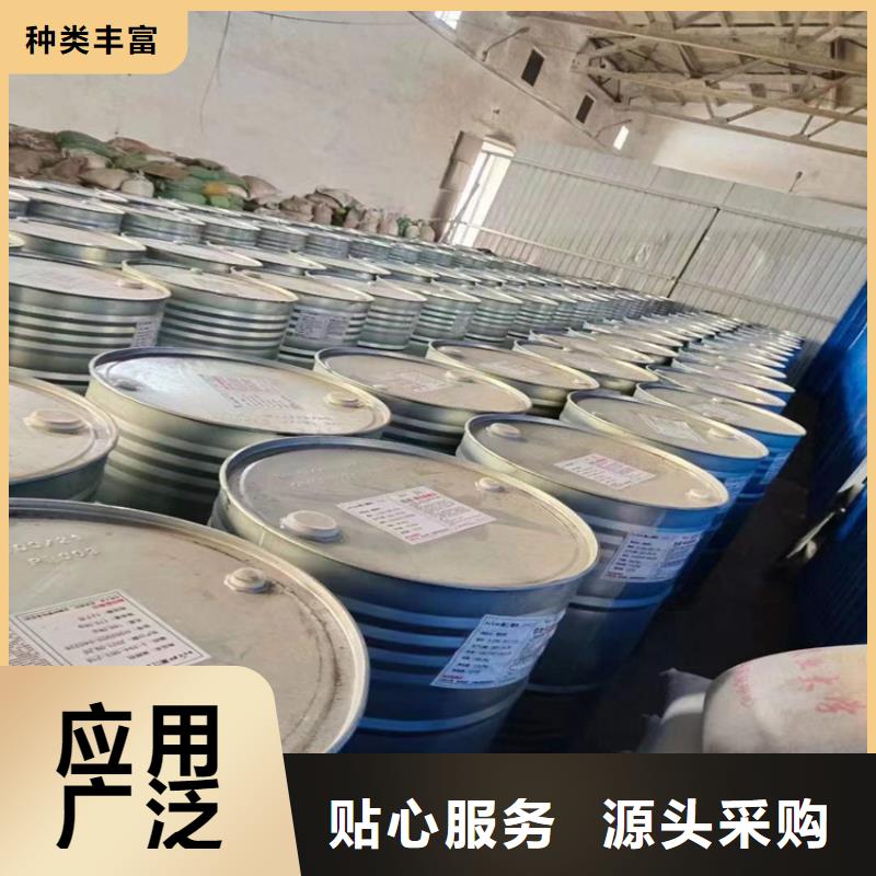 回收化工原料,回收庫(kù)存油漆長(zhǎng)期高價(jià)回收