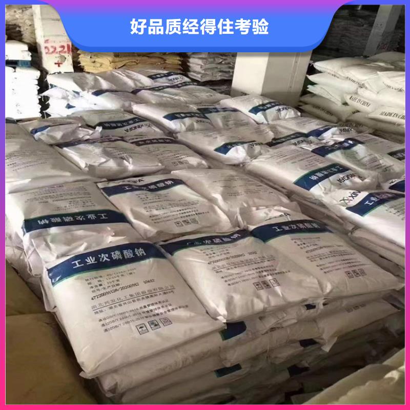 回收化工原料款式新穎