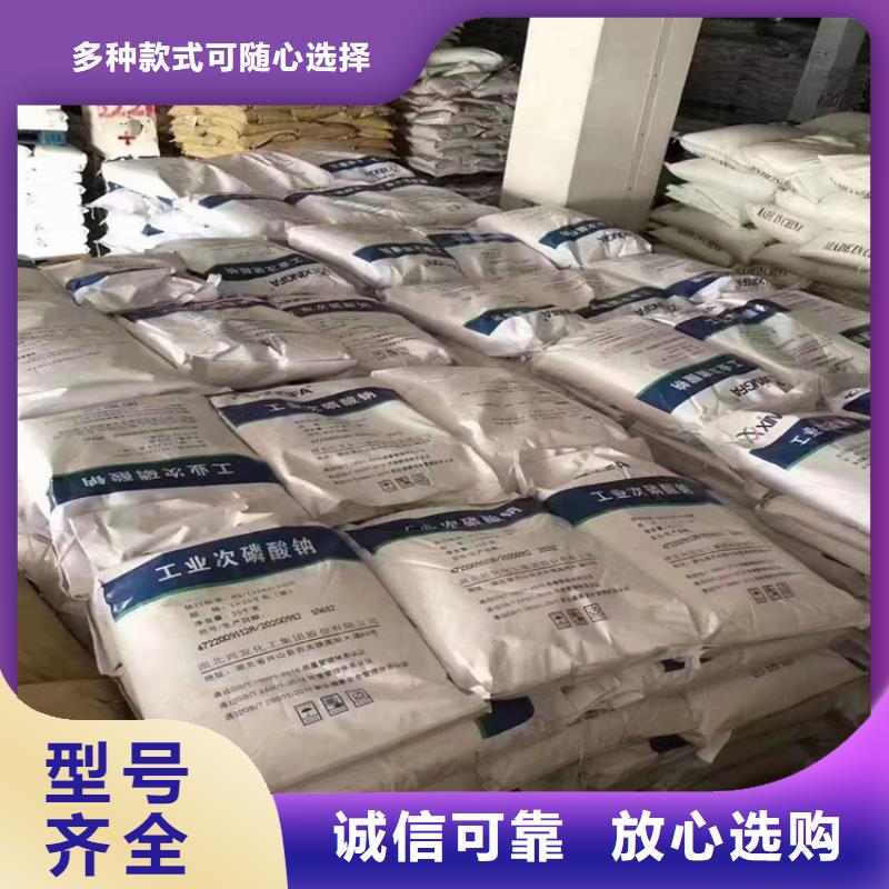 回收化工原料_精碘回收對(duì)質(zhì)量負(fù)責(zé)