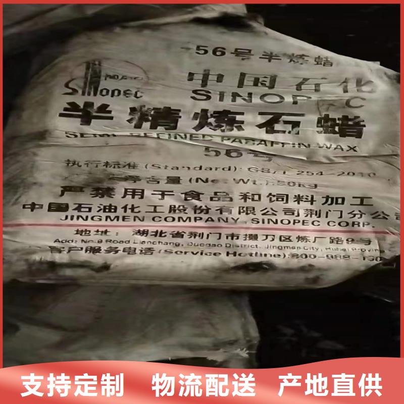 回收化工原料_回收過期油漆現(xiàn)金支付