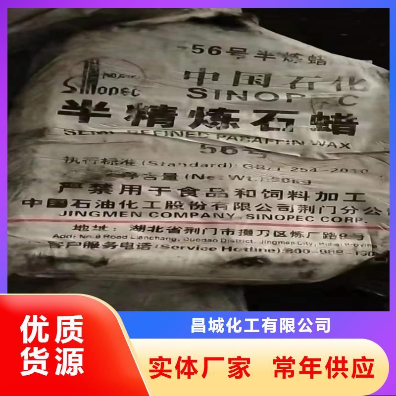 回收化工原料,高價(jià)回收油漆經(jīng)驗(yàn)豐富