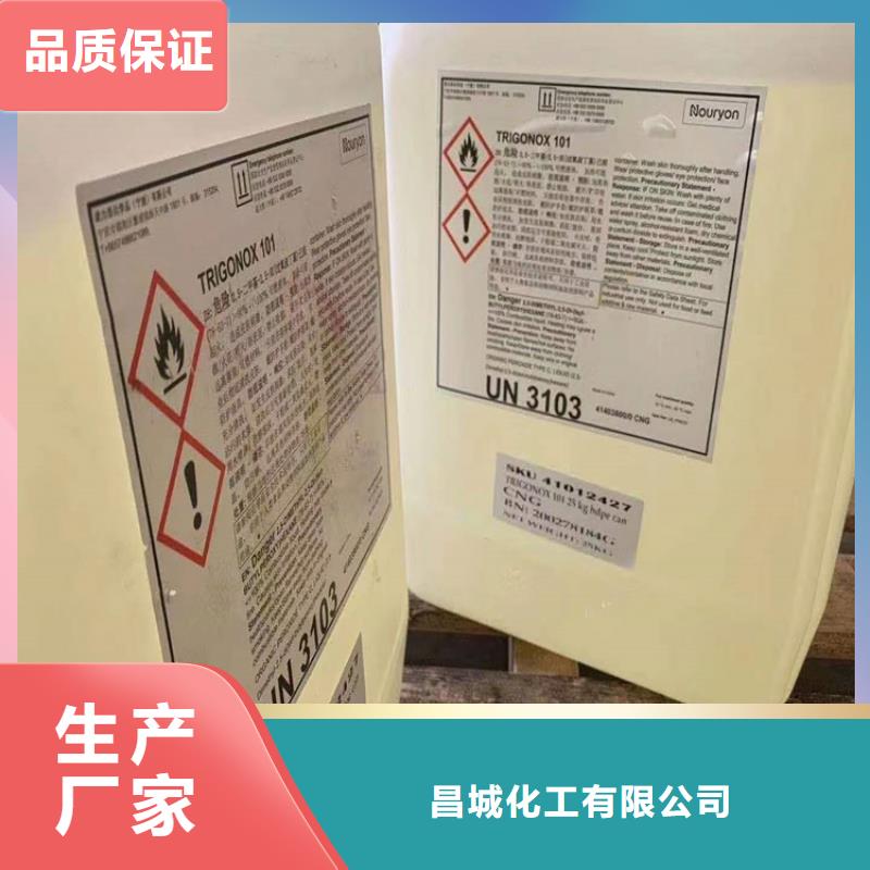 回收化工原料回收庫存油漆價(jià)高同行