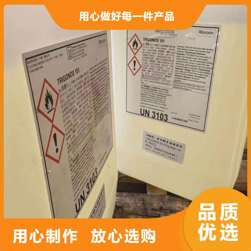 回收化工原料_精碘回收對質量負責