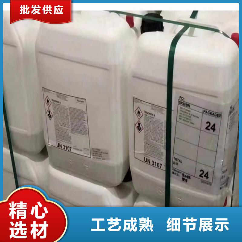 大量回收三鹽二鹽