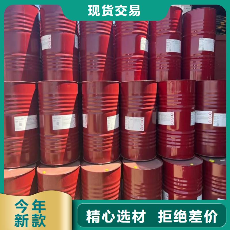 回收化工原料回收過期油漆回收范圍廣