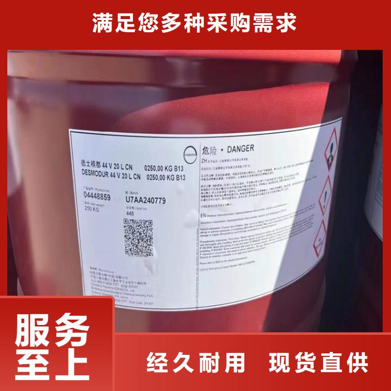 回收化工原料回收油漆高價(jià)回收