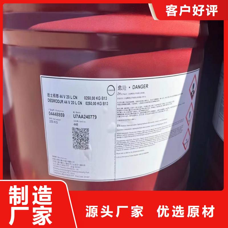 回收化工原料細(xì)節(jié)展示