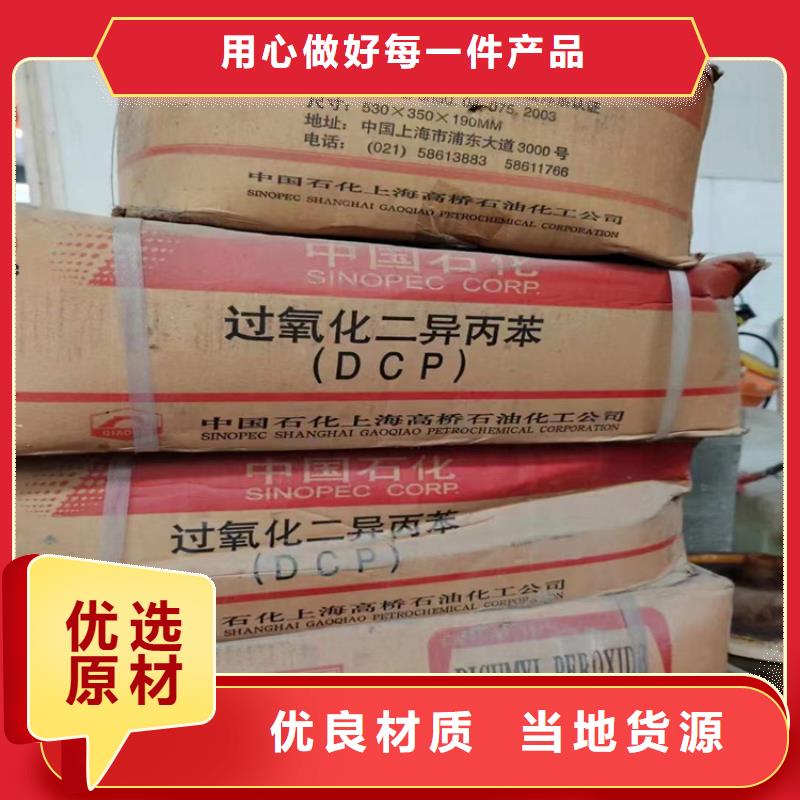 回收化工原料回收?qǐng)?bào)廢油漆上門(mén)收購(gòu)