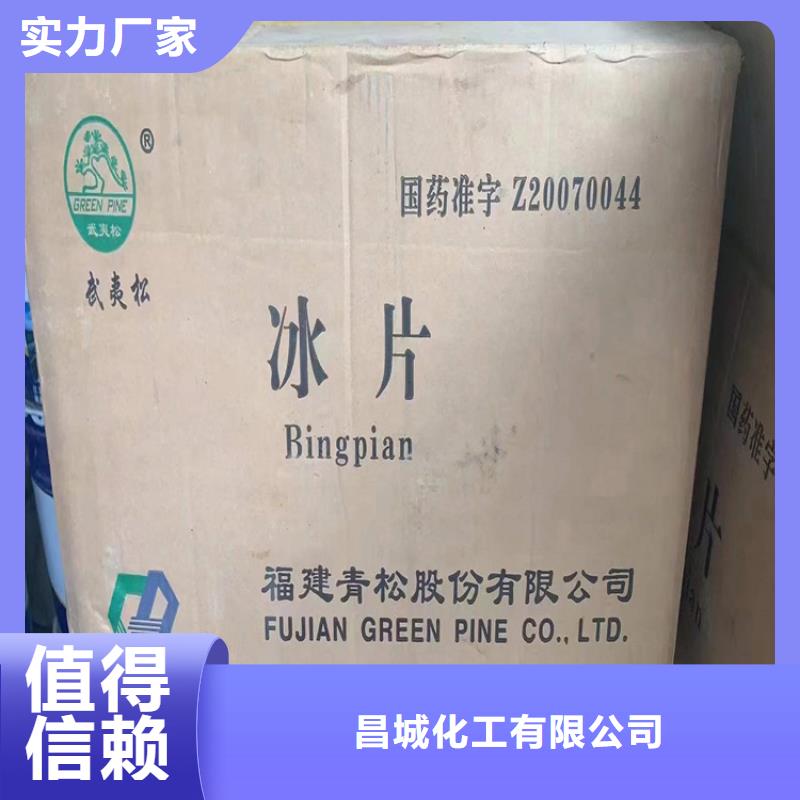 回收化工原料回收過期油漆回收范圍廣