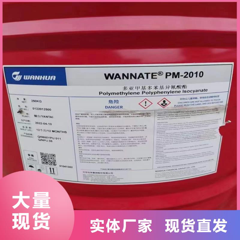  回收化工原料规格齐全