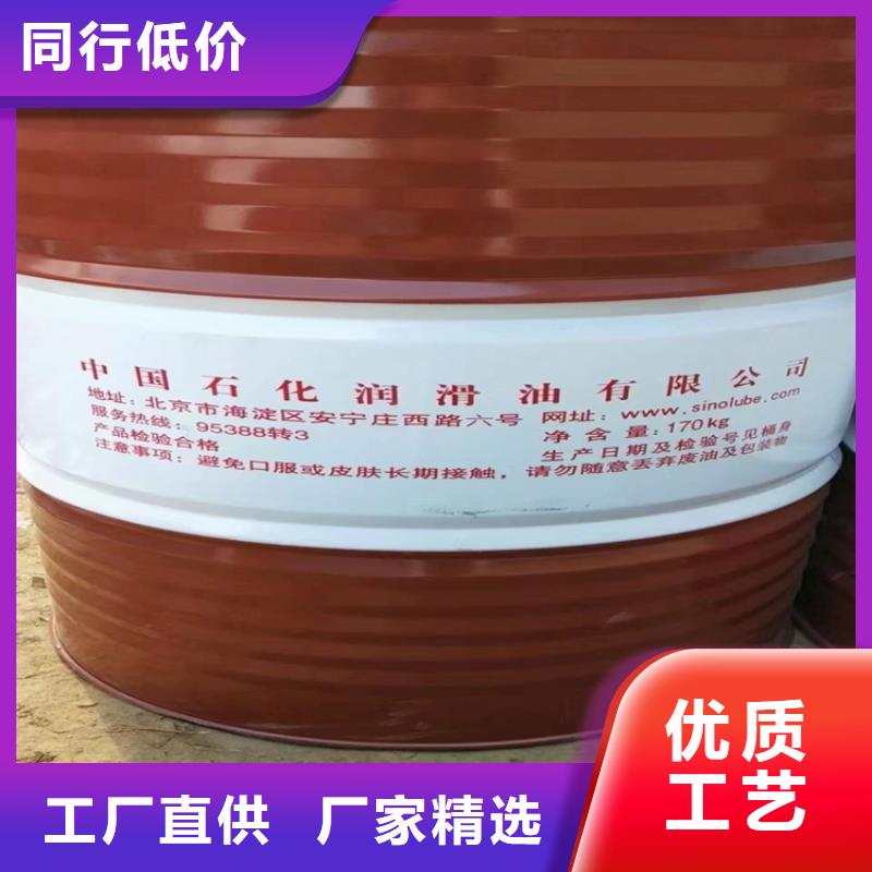 回收化工原料根據(jù)要求定制