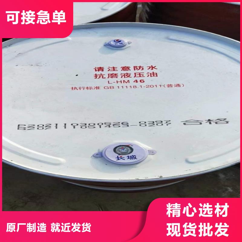 回收化工原料根據(jù)要求定制