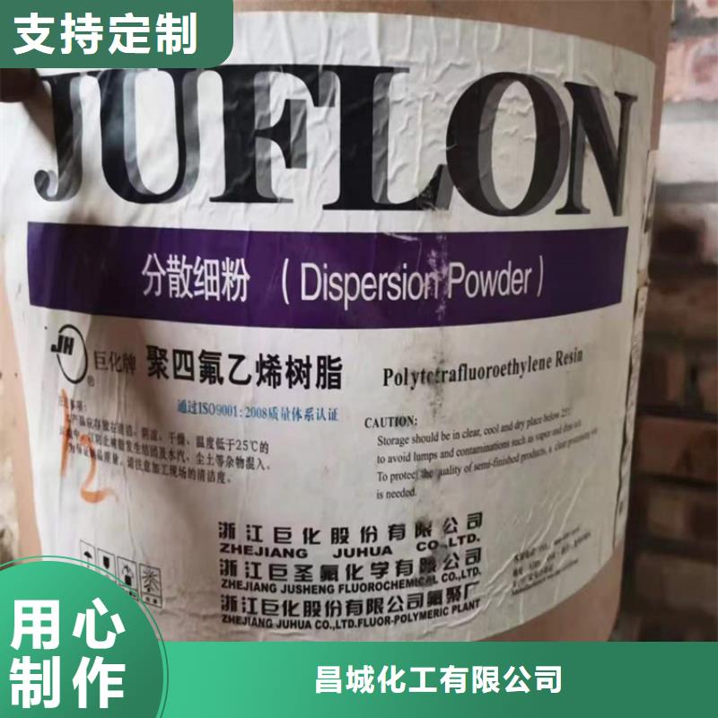 回收化工原料高價回收油漆誠信高價