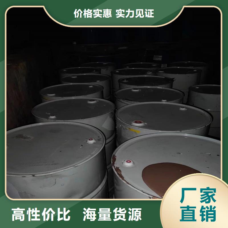 回收化工原料回收廢油漆多年行業(yè)經(jīng)驗(yàn)