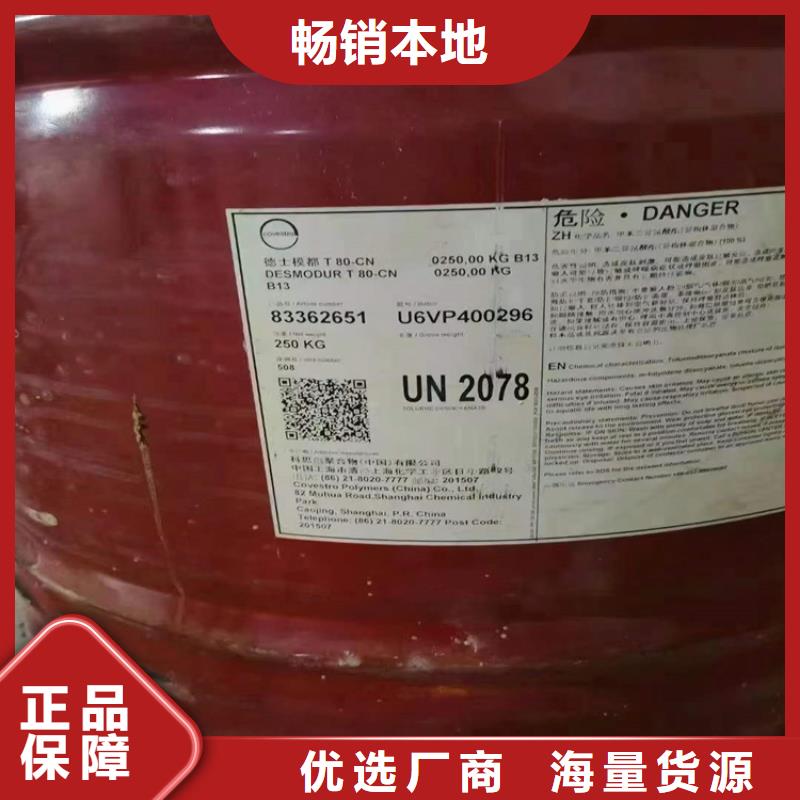 上門回收港口扣押貨物