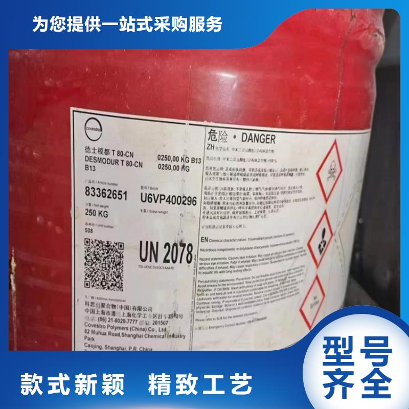 回收化工原料高價(jià)回收油漆常年回收