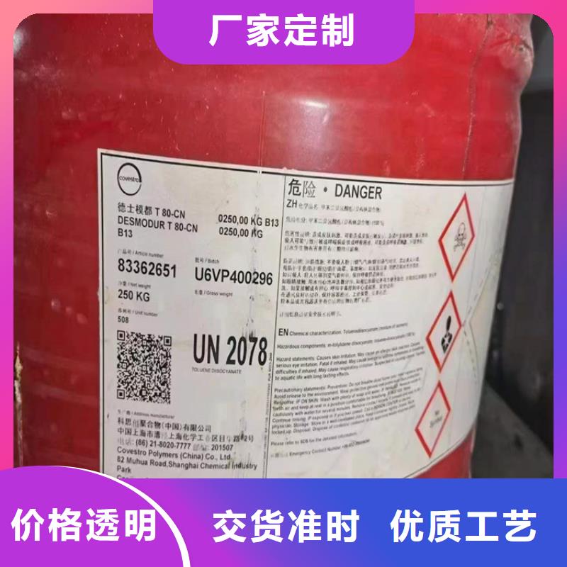 回收化工原料回收過期油漆正規(guī)商家