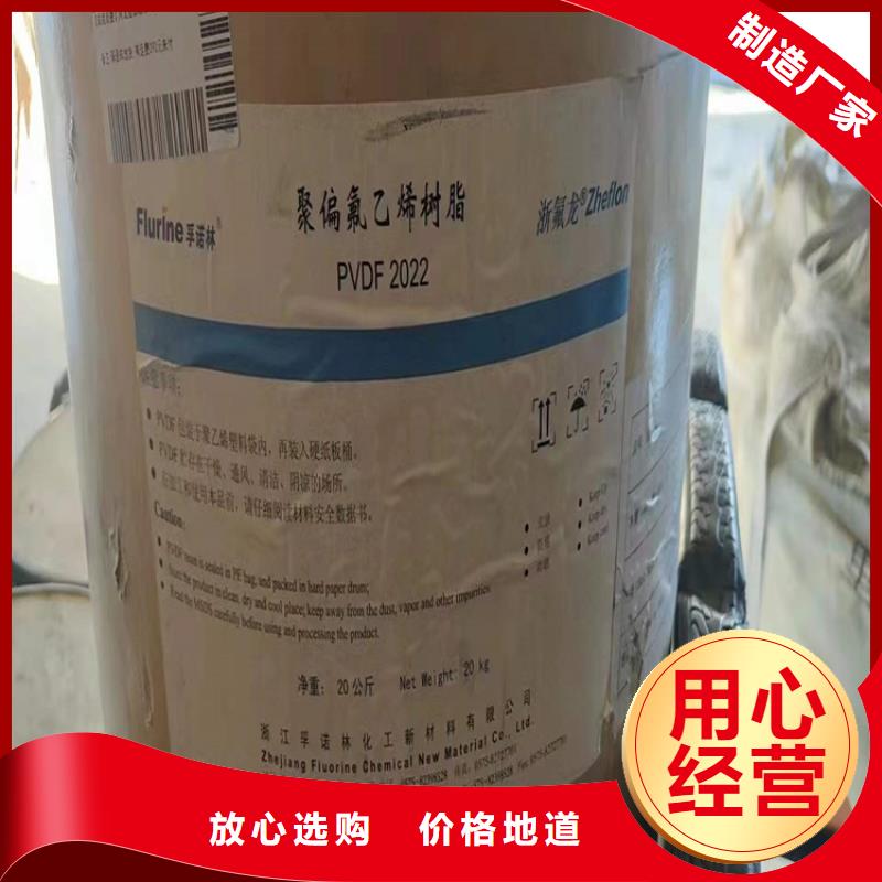 回收化工原料回收油漆放心選擇