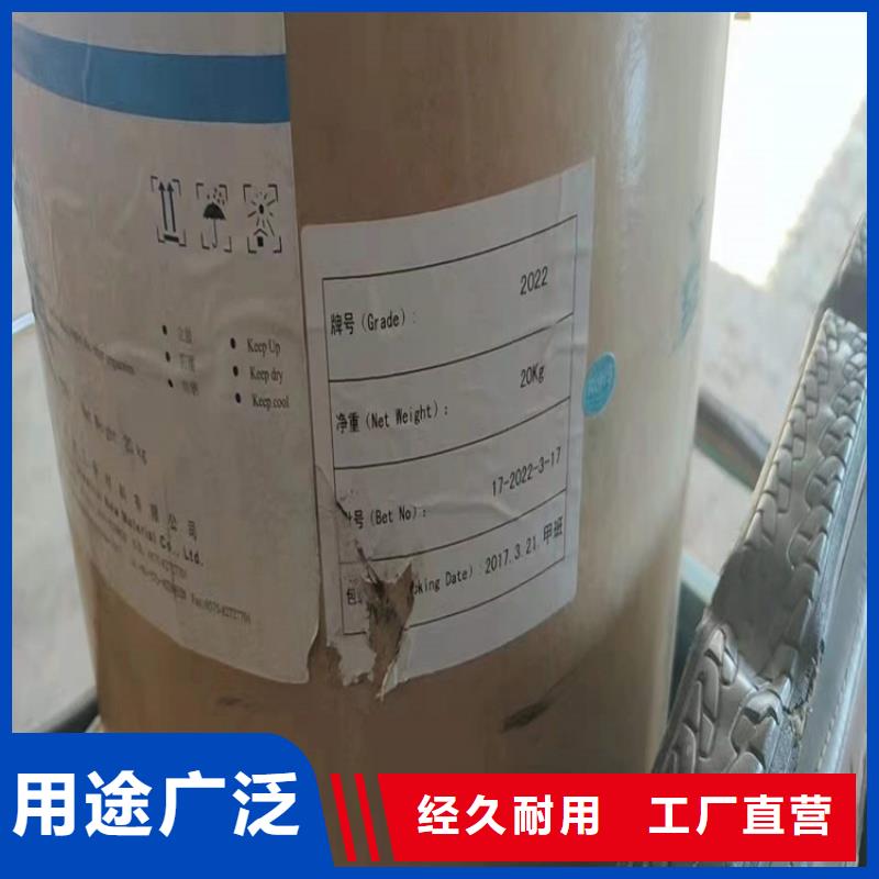 回收化工原料海量現(xiàn)貨直銷
