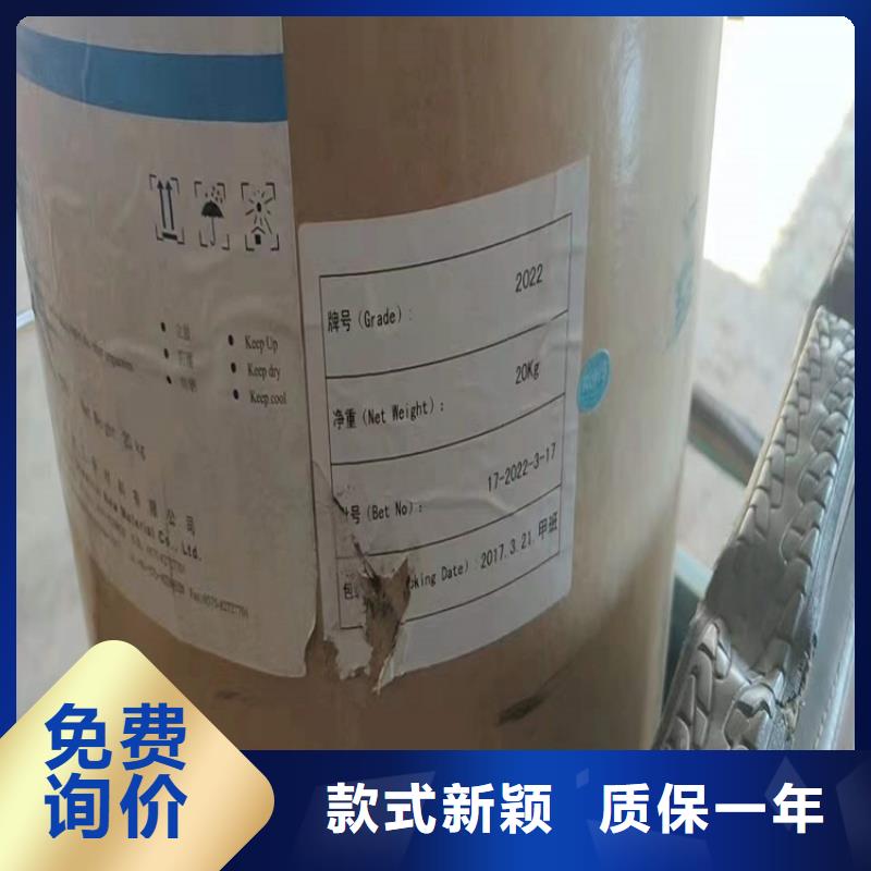 回收化工原料高價(jià)回收油漆正規(guī)商家