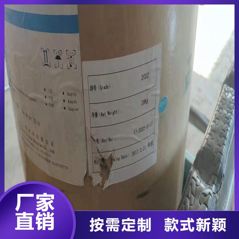 回收化工原料回收?qǐng)?bào)廢油漆上門(mén)收購(gòu)