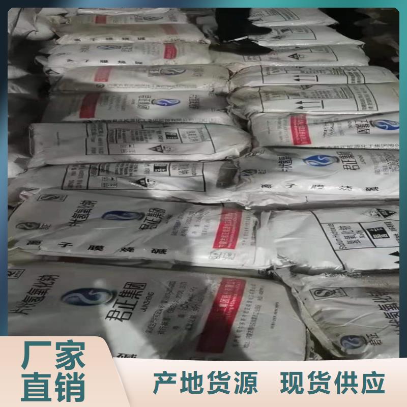 回收化工原料,回收?qǐng)?bào)廢油漆高價(jià)回收