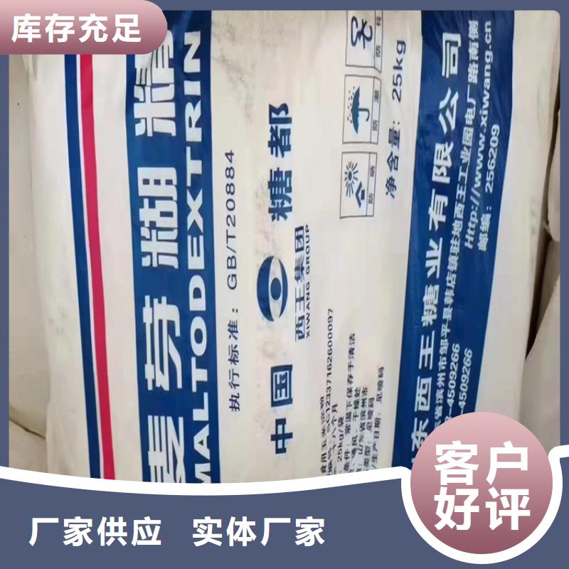 千山回收硼砂報價