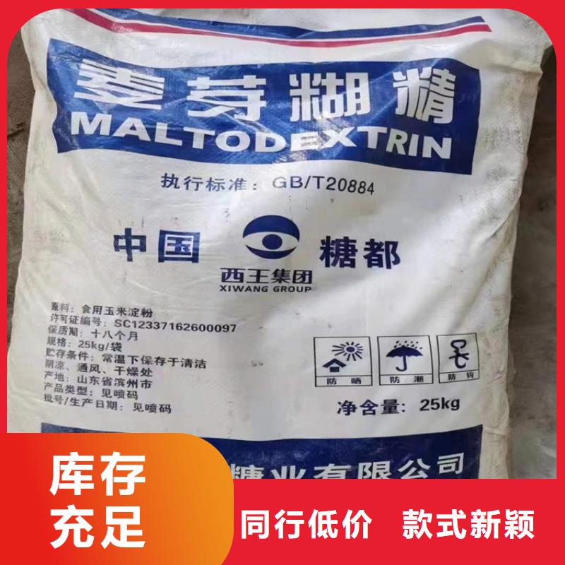 回收化工原料回收過期油漆快速