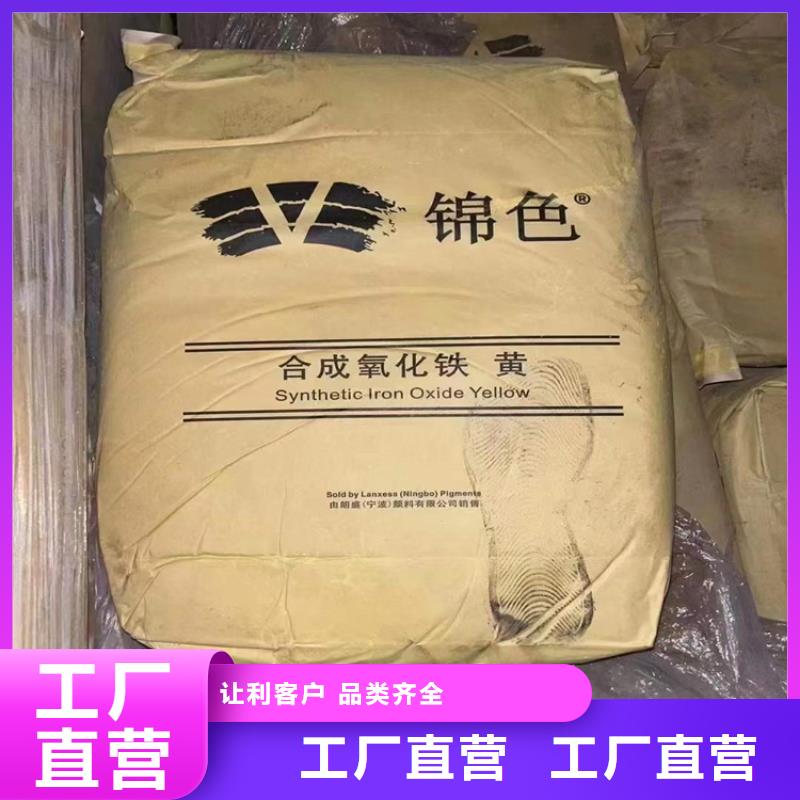 回收化工原料回收過期油漆專業(yè)服務(wù)