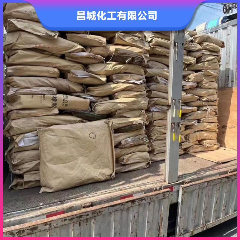 回收化工原料高價回收油漆誠信高價