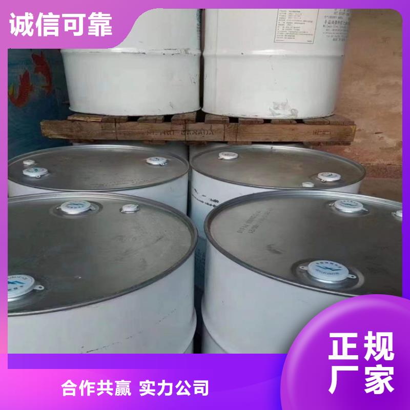 回收化工原料工廠采購