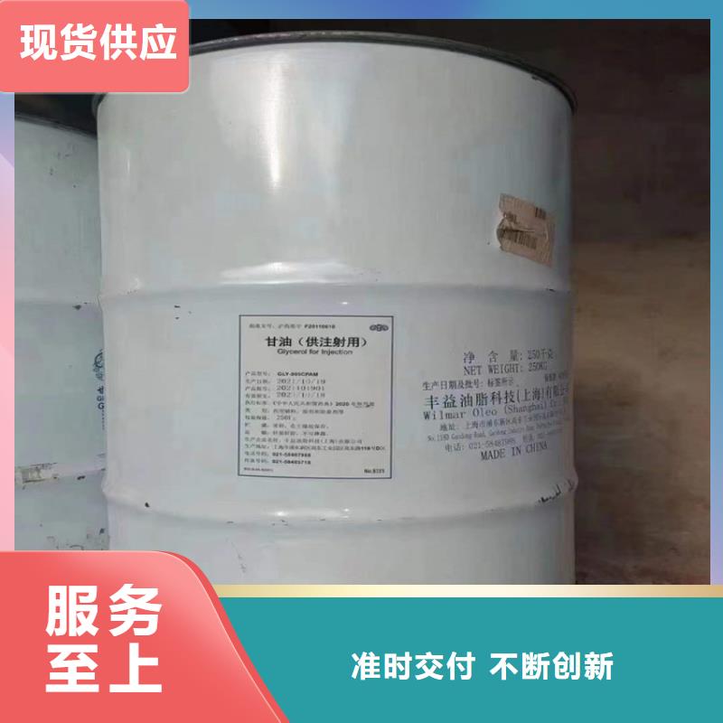 回收化工原料回收過期油漆正規(guī)商家