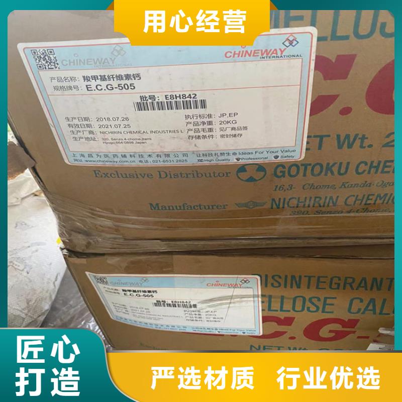 上門回收硬泡聚醚