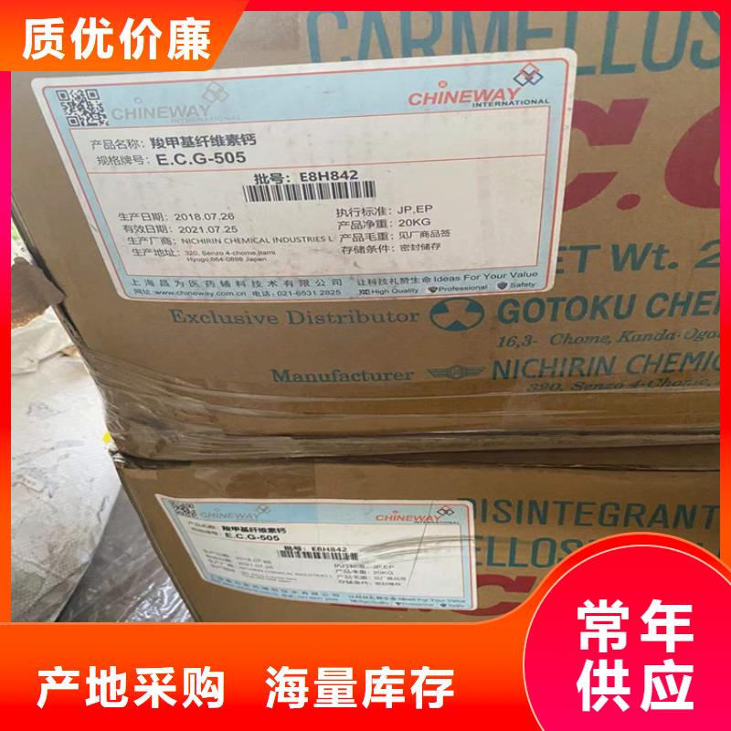 回收化工原料高價(jià)回收油漆長期高價(jià)回收