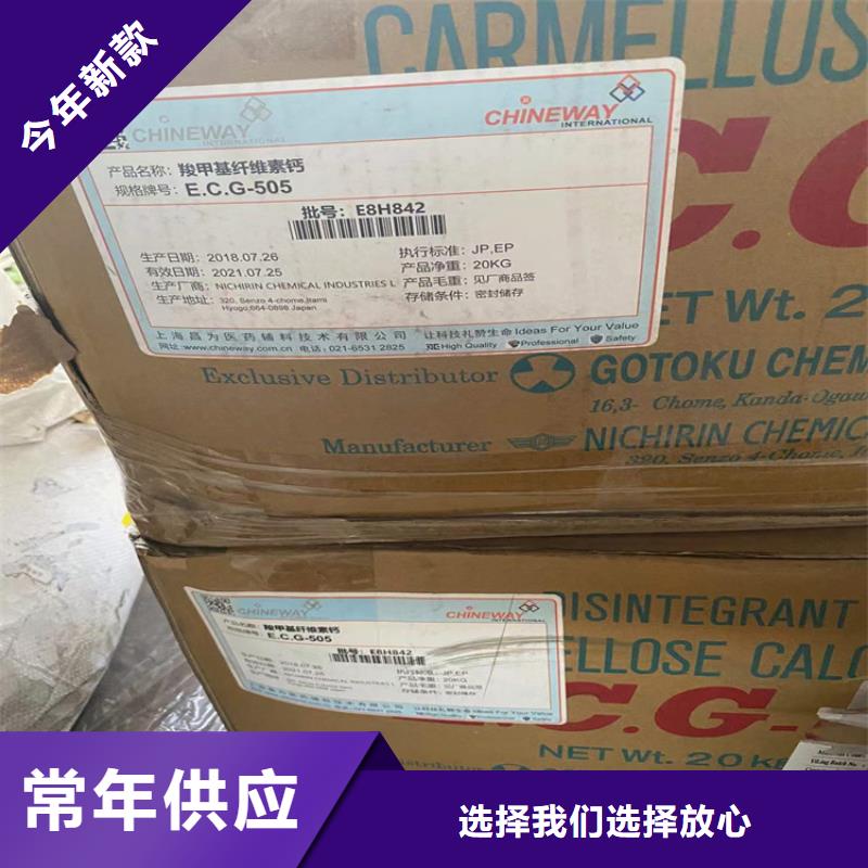 回收化工原料回收廢油漆量大從優(yōu)