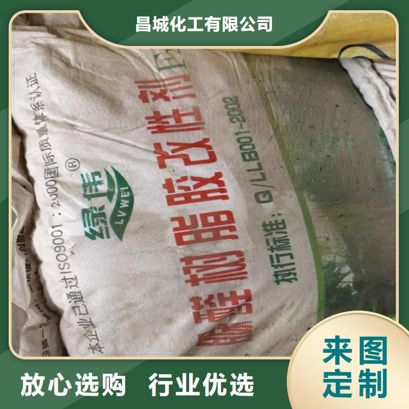 回收化工原料,高價(jià)回收油漆上門收購