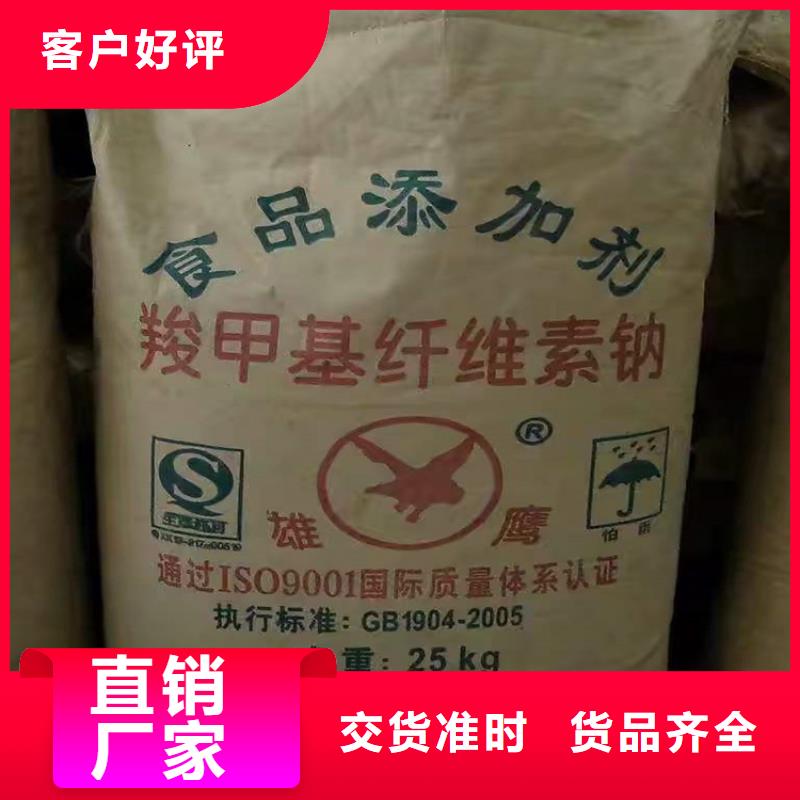 回收化工原料回收過期油漆誠信合作