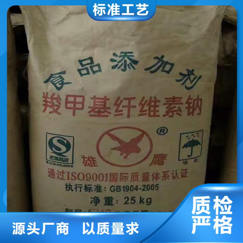 回收化工原料_回收報廢油漆一站式回收