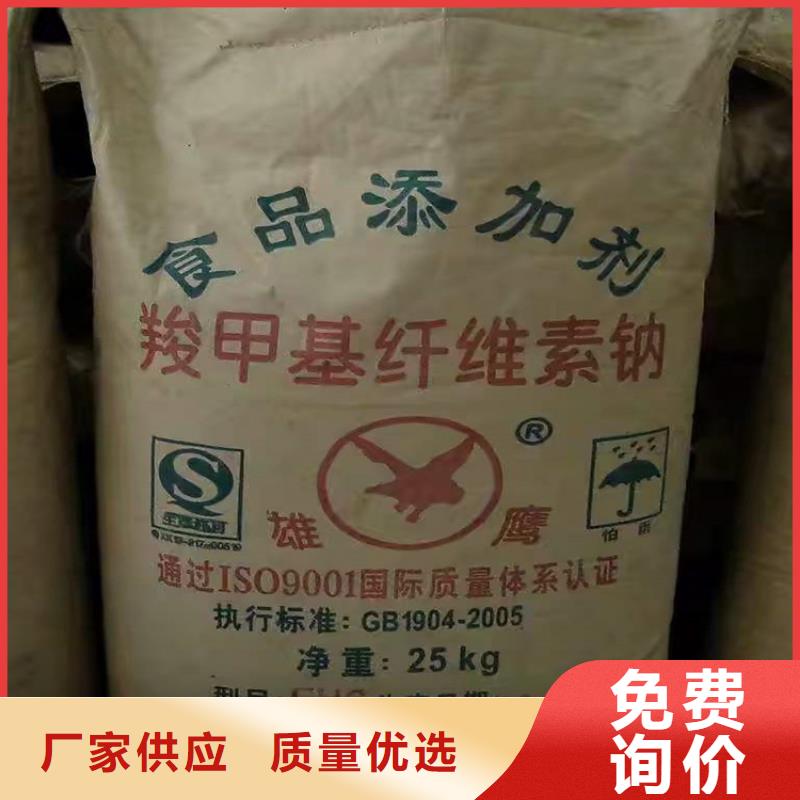 回收化工原料真材實(shí)料誠(chéng)信經(jīng)營(yíng)