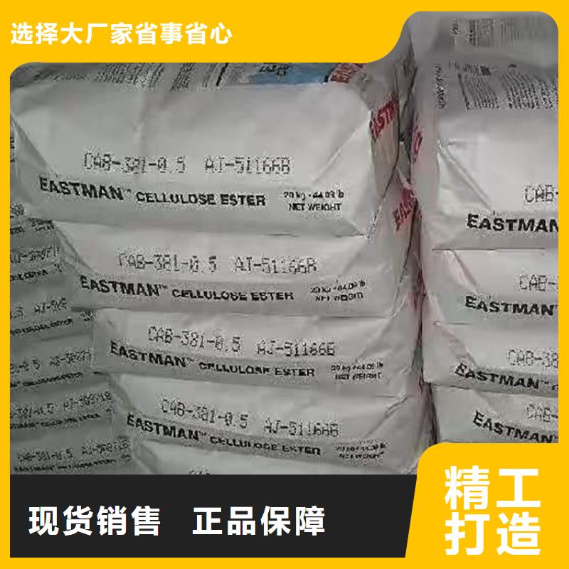 回收化工原料,高價(jià)回收油漆上門收購