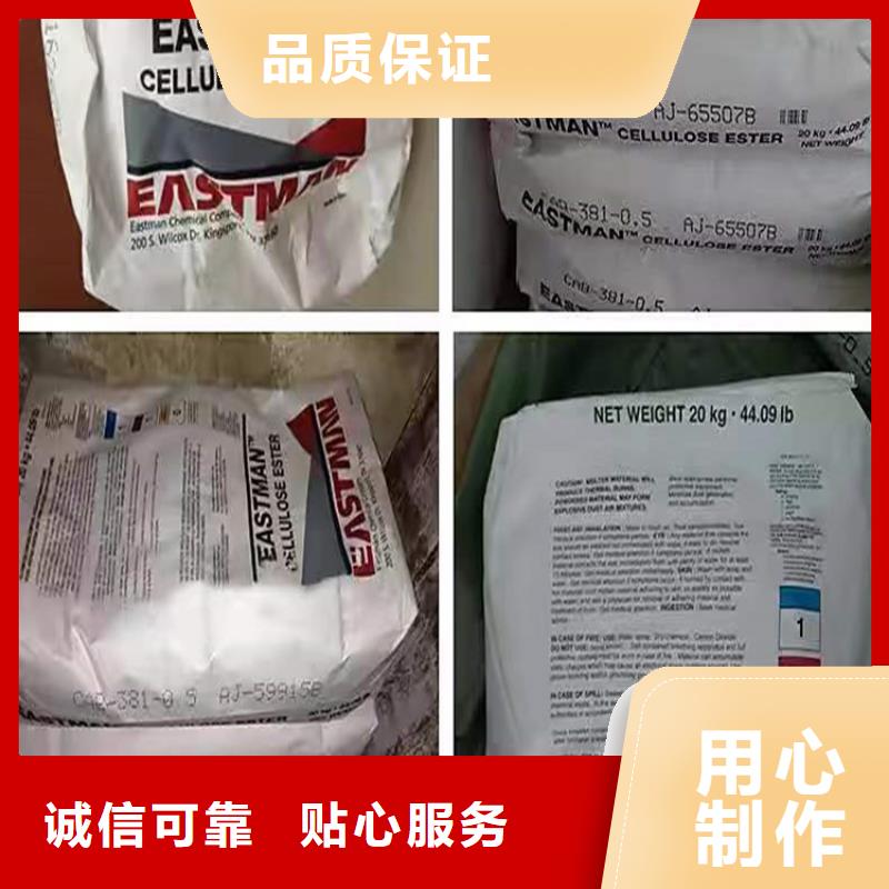 回收化工原料回收油漆高價(jià)回收